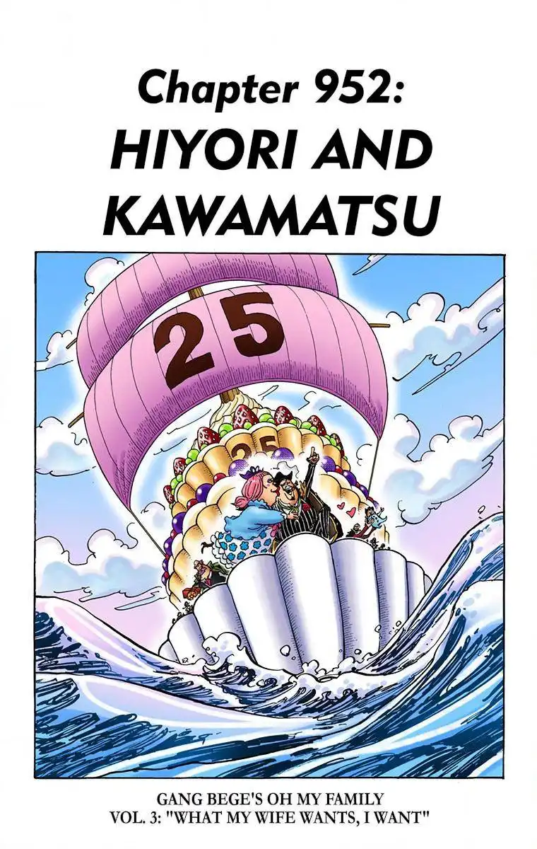 One Piece - Digital Colored Comics Chapter 952 1